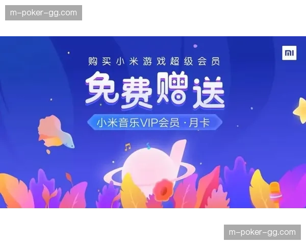 赞助商权益在分发流中闭环 实时监测品牌露出版位与时长